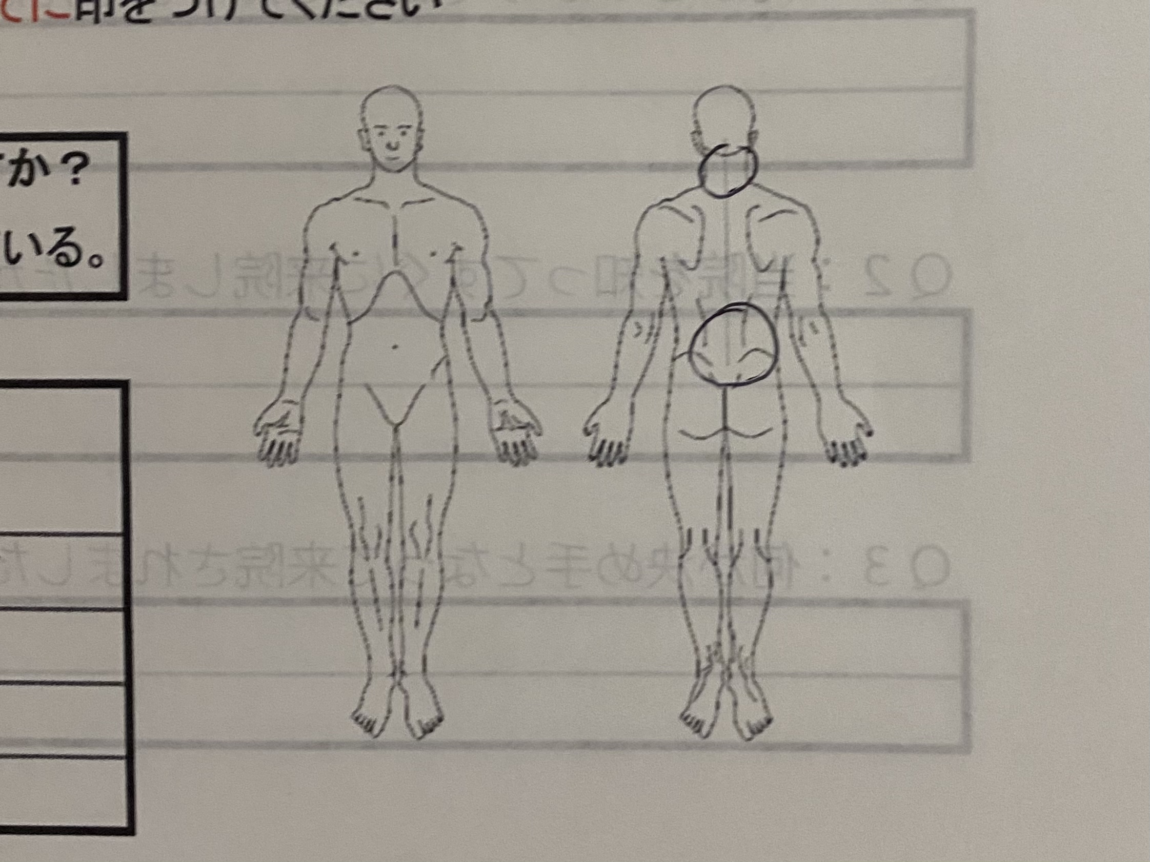 バスケ部の男子高校生の腰痛 腰痛専門 通わせない整体院じゅらく 金沢西念院